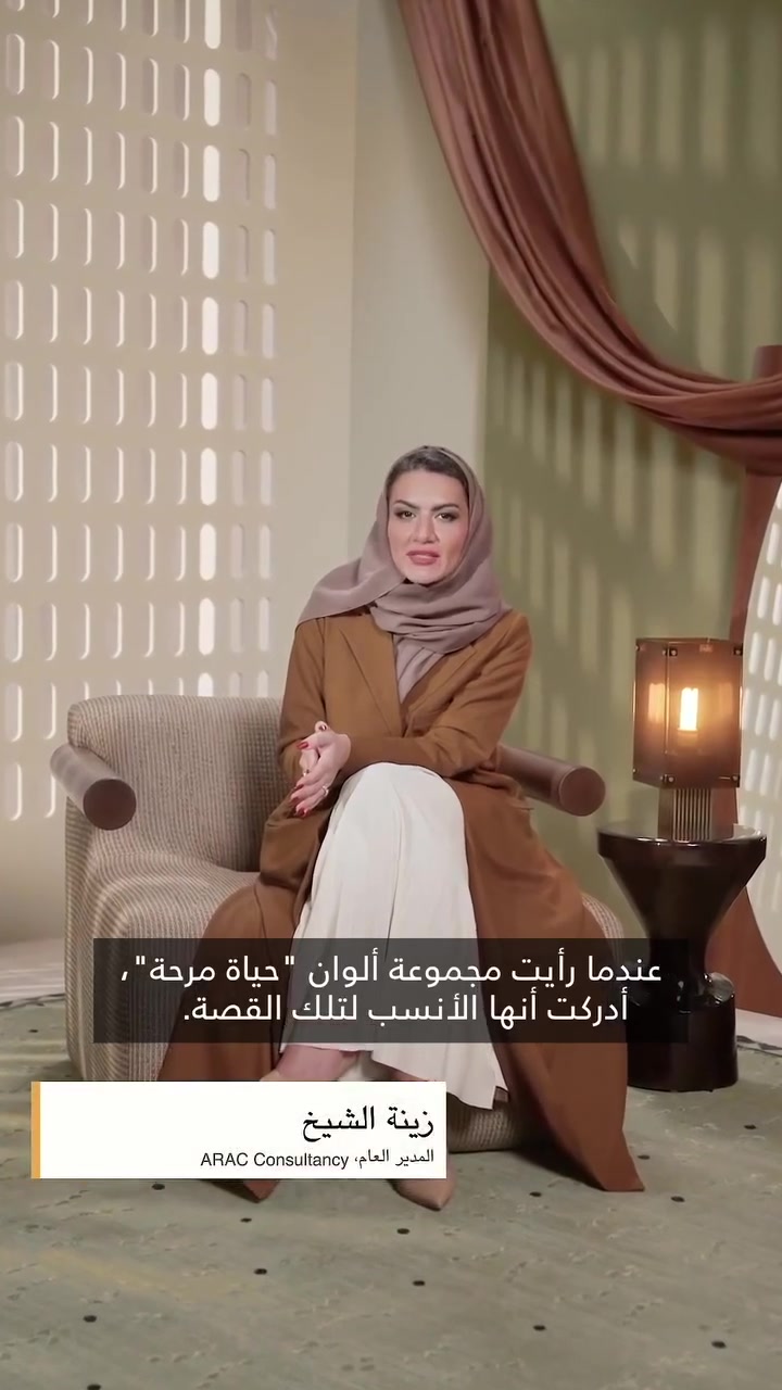 حين تنسجم الالوان، يهدأ المكان تلقائياً

#جوتن #اصباغ #صباغين#بغداد
جوتن الشعب-شارع عدن-مجاور مطعم حجي عادل
***********
