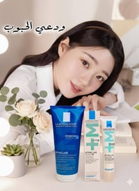 إفاكلار • علاج الحبوب • بشرة دهنية