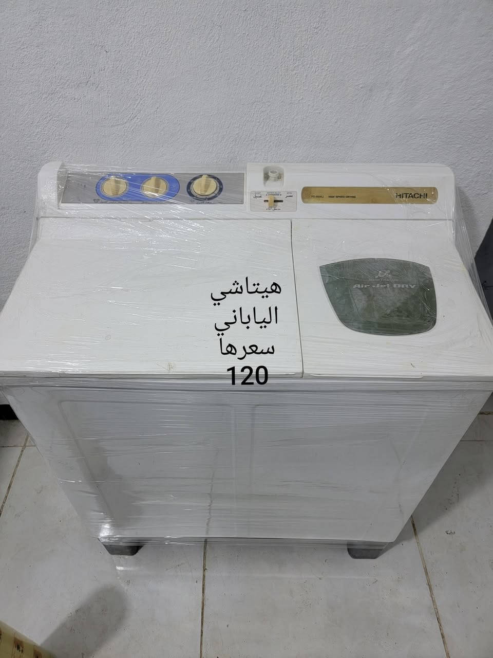 طباخات غسالات باله على شغل العنوان حي الرحمه الاولى  ***********
