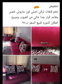الدوره • كنب
