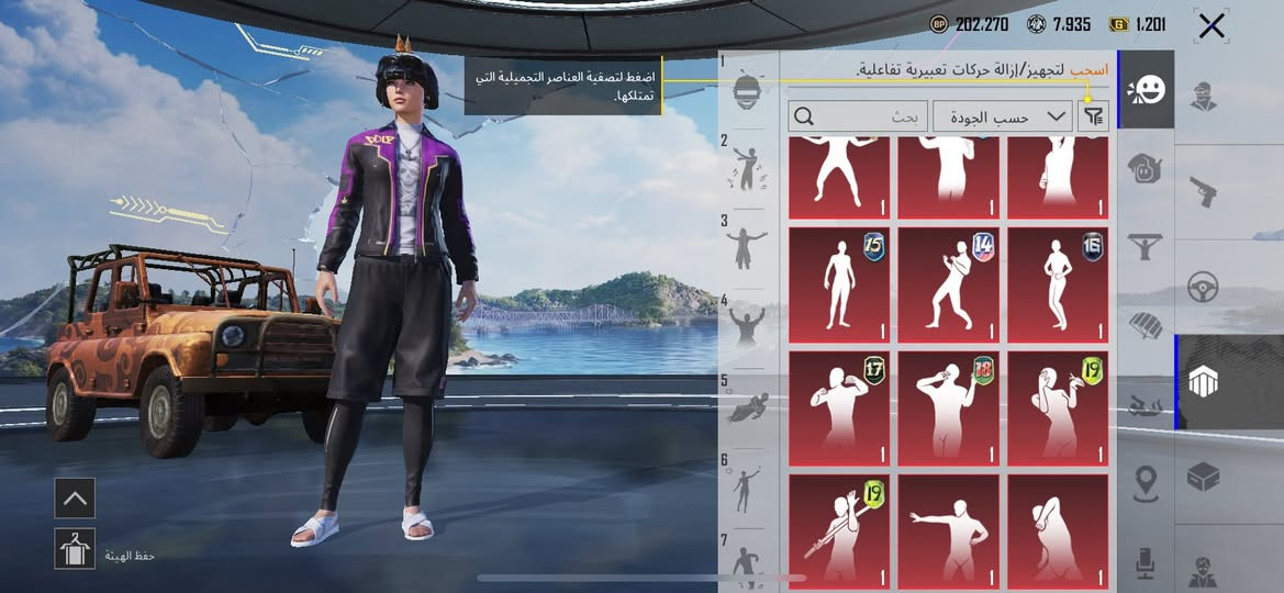 السلام عليكم حساب ببجي للبيع مستوى الحساب 87 حساب كلش مرتب بيه خوذة راكب الجحيم كونكرات 4 وبيه نوادر مشحون من السيزن الرابع وانت صاعد وبيه هواي تفاصيل سعر الحساب 100 بيع وجه ال وجه فقط موصل


**إذا كنت صاحب هذا الإعلان وتريد حذفه لأي سبب، رجاءا أرسل رسالة إلى الدعم الفني**