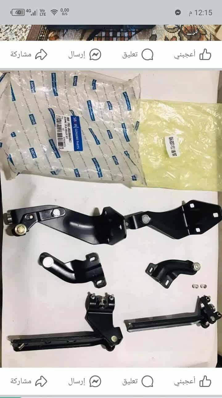 غراض جديد أو مستعمل كيه آسيا
مكان الديوانيه شارع الإسكان ***********
