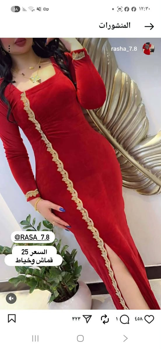 السلام عليكم متوفر تطريز مكينة وتطريز شد ورد ونمنم وبصمات حراري وبصمات ليلو وبشتات ومتوفر توصيل جميع المحافظات للحجز اتصل على هذا الرقم ***********
