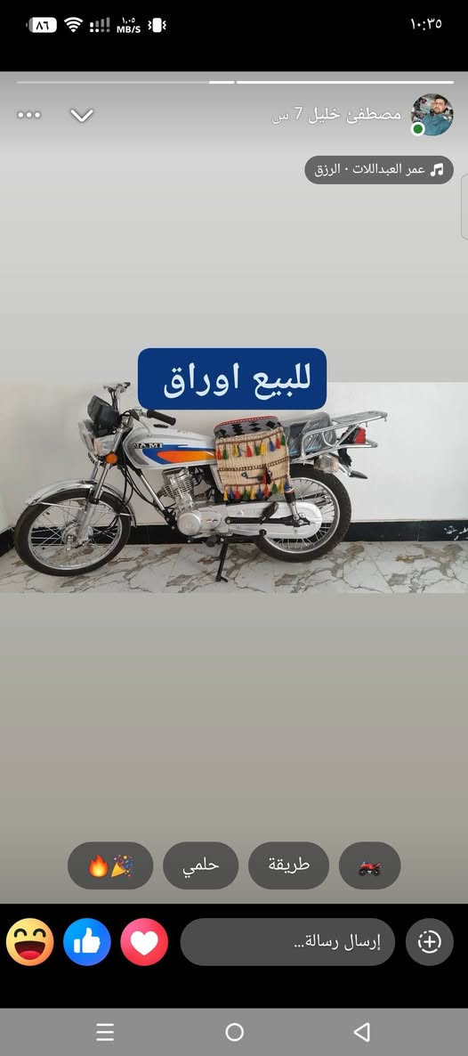 الاتصال على الرقم *********** مكلف بالنشر
