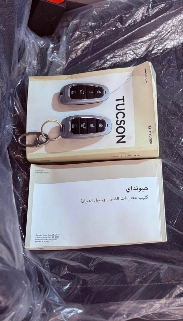 توسان موديل 2024 خليجي

بسعر  🔥 213 💵

كفاله عامه كسر زيرو بحالة الوكالة 

فول مواصفات

 من عدا البنراما

مواصفات

مكينه 2.0 دوش 

بصمه 

بصمه ابواب

تشغيل عن بعد

شاشه اصليه 

نضام اوتو هولد

اشاير ترحيب 

اشاير ب المري 

اريل نفكيتر

سبير منازل 

داخل ابيض 

مري كهرباء 

بردات خلفيه

هاند بريك بصمه

مقاعد كهرباء 2

 فول تحكم ستيرن 

تبريد قطعتين 

حساس امامي 

حساس خلفي 

كامره دواره 

شاحن موبايل 

وايرلس

بعد بيها  هواي  موصفات 

رقم بغداد الدولي

⭕️العنوان بغداد

الإتصال 

***********
