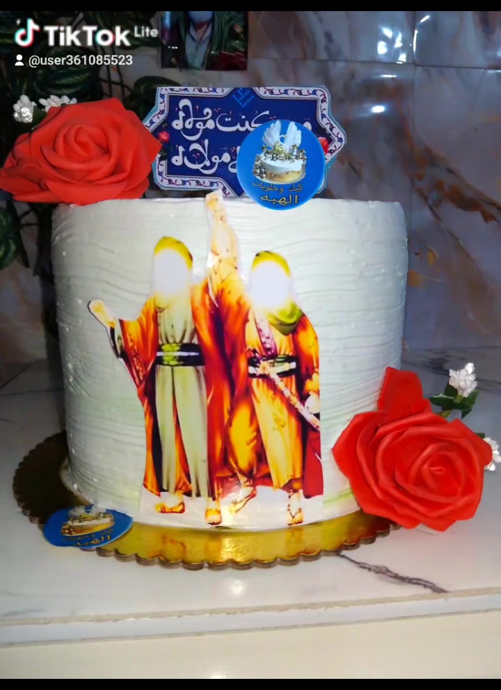 اللهم جملني بقلب رحيم وعقل حكيم ونفس صبوره
يارب اجعل بسمتي عاده وحديثي عباده وحياتي سعاده
وخاتمتي شهاده
اسعد الله مساءكم   💜 
#هبه_للكيك👑 
اوردراتكم الجميله صنعت بكل حب 🫶 من أجل اسعادكم 😍 متباركين جعلنا وأياكم من الثابتين على ولاية أمير المؤمنين عليه السلام 🫶 
 @إشارة


**إذا كنت صاحب هذا الإعلان وتريد حذفه لأي سبب، رجاءا أرسل رسالة إلى الدعم الفني**