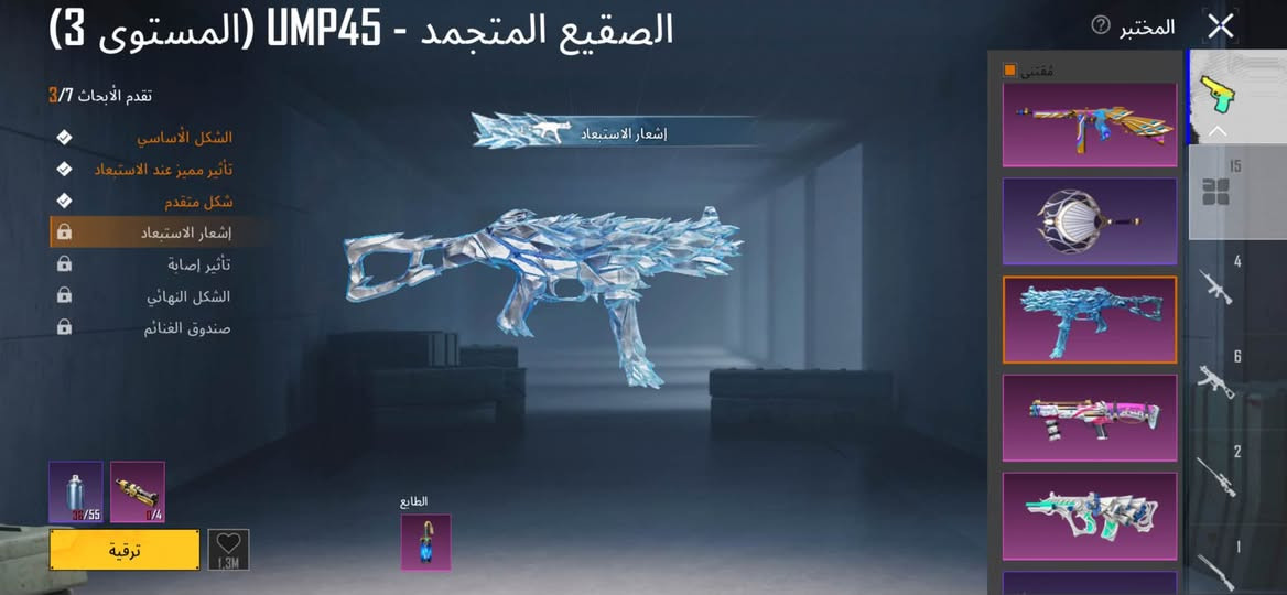 سلام عليكم الحساب مرتب البيع بي ذني الاسلحه حساب متروك ب ٧٠ الف وبي مجال مكان بغداد


**إذا كنت صاحب هذا الإعلان وتريد حذفه لأي سبب، رجاءا أرسل رسالة إلى الدعم الفني**