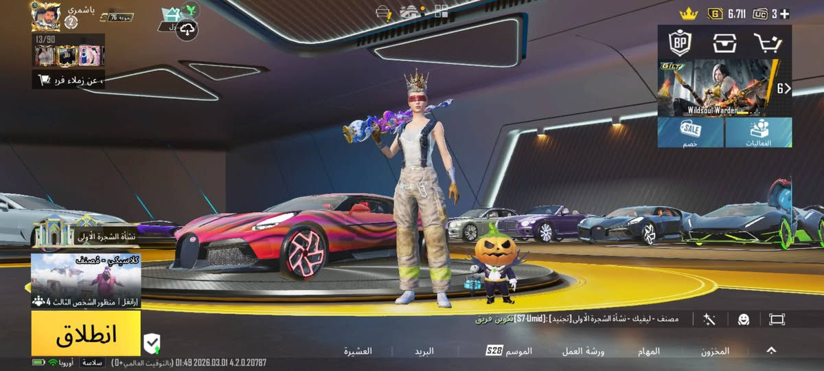 السلام عليكم حساب بوبجي الفل مجموعات 76+  رقمي واتساب  *********** + سعر الحساب 700 قفل +تعامل وجه الوجه قفاص لاتعب روحك ❤+تعامل وجه الوجه🚫
