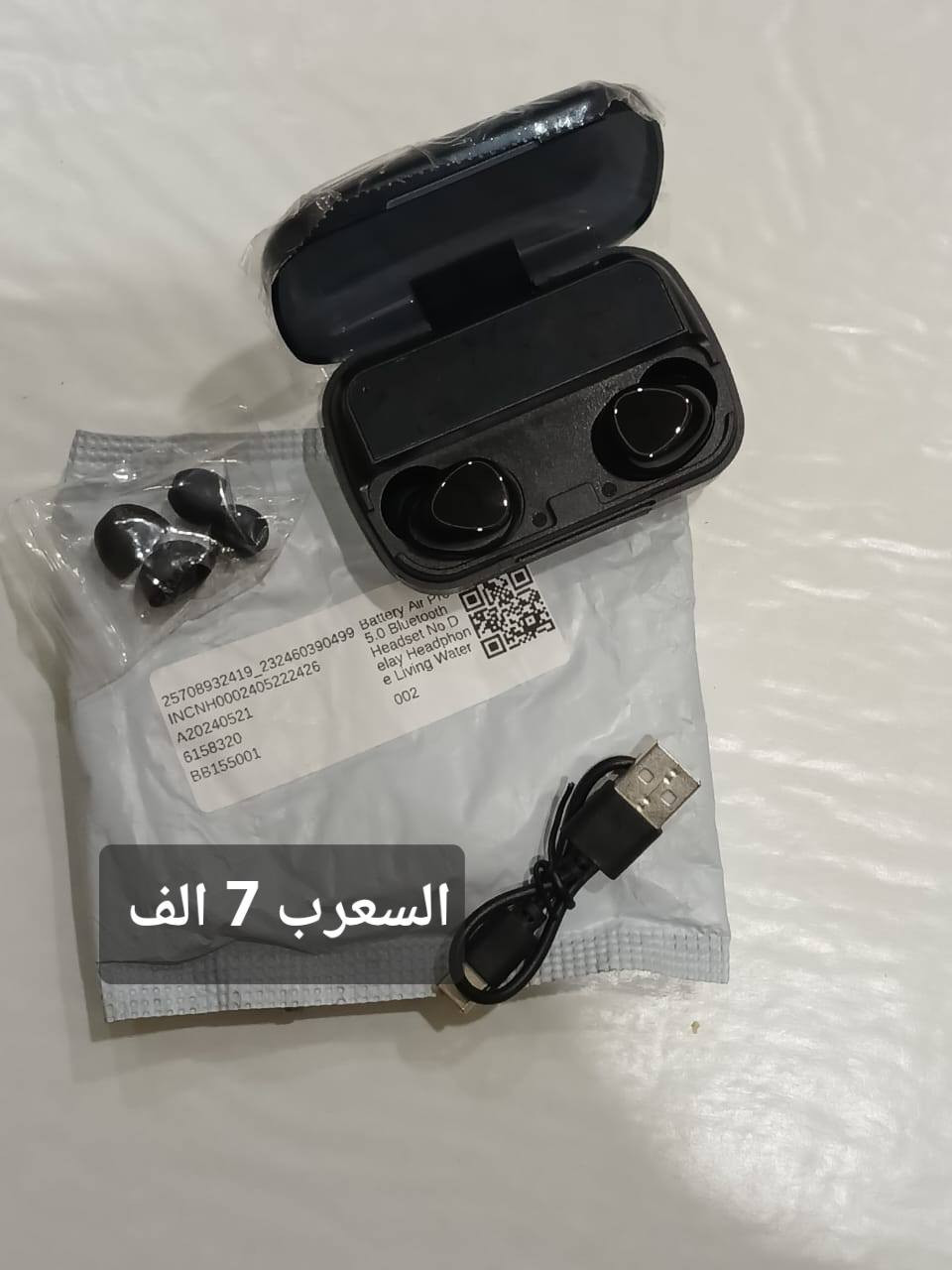 بضاعة مال امزون للبيع كل شغلة سعرة 
والاسعار مذكورة على كل شغلة
العنوان بغداد الحرية شارع البستان الجلبي 
يوجد توصيل داخل الحرية ٢٠٠٠الف 
والمناطق المجاورة ب٣٠٠٠الف 
للاستفسار الاتصال على الرقم *********** متواجد واتساب
