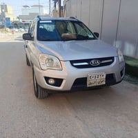 استروتج • ٢٠٠٩ • رقم اربيل