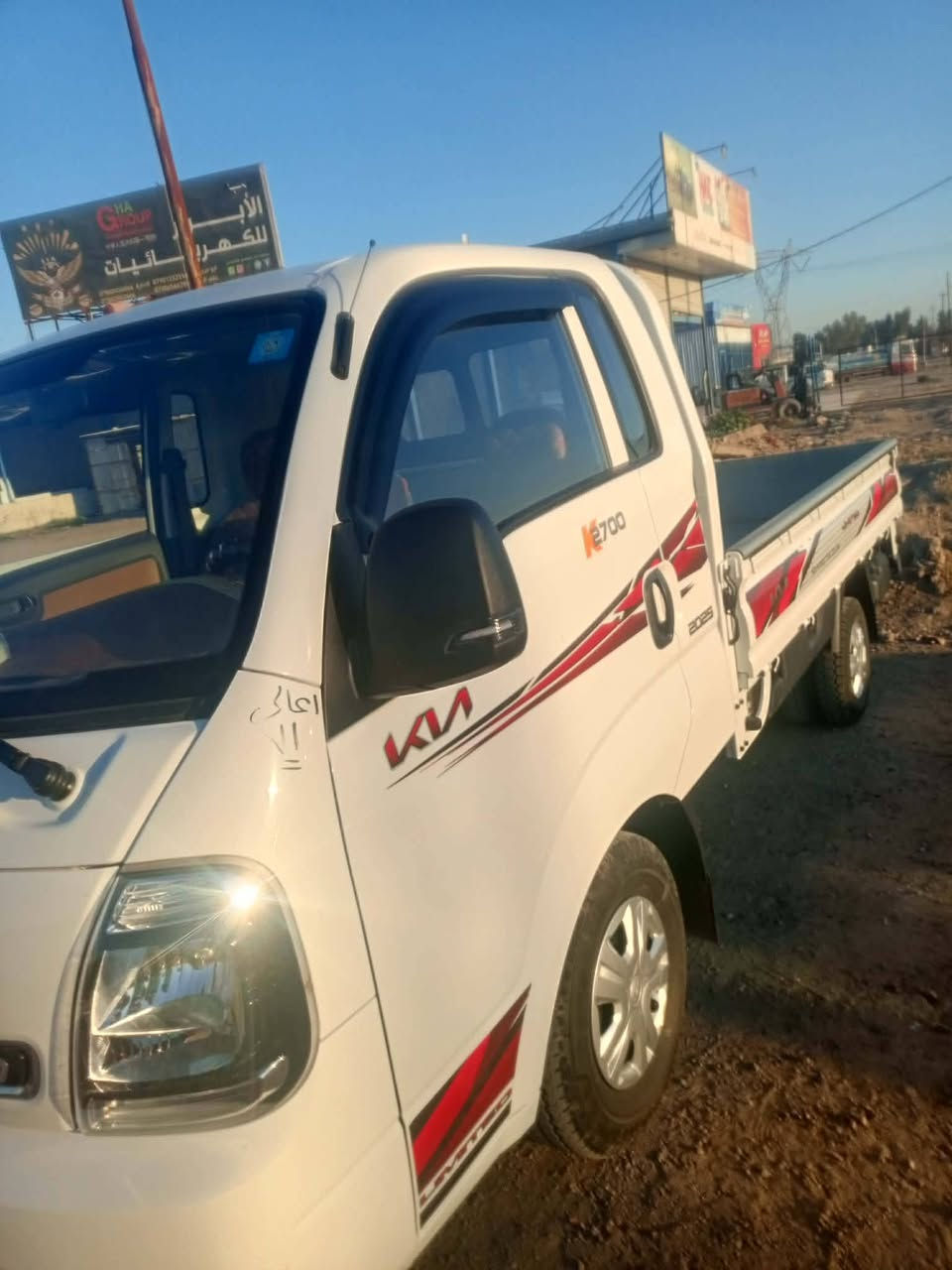 كيا حمل 2700
موديل 2026 زيرو  دوشمه جديده
كفالة عامه من كلشي تحوين ثانيوم رقم بغداد 
مكان اليوسفيه *********** واتساب خاص
