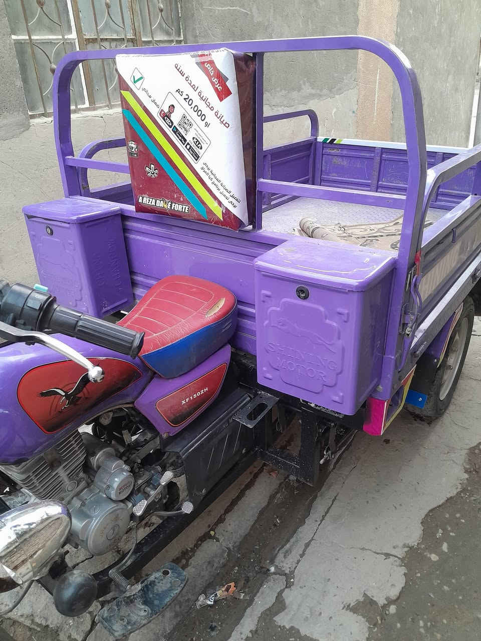 ٢٣ للبيع أوراق مكان سده الهنديه ***********
