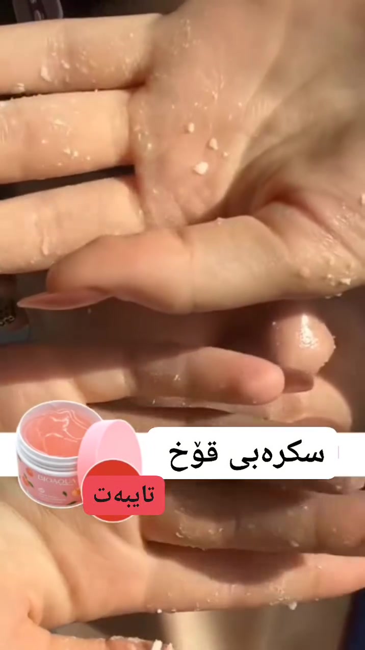 سکرەبی قۆخ
گونجاوە بۆ دەمووچاو و هەموو جەستە


**إذا كنت صاحب هذا الإعلان وتريد حذفه لأي سبب، رجاءا أرسل رسالة إلى الدعم الفني**