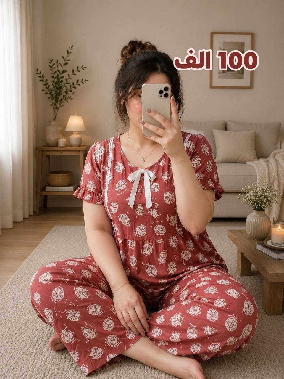 https://whatsapp.com/channel/0029Vb8RKNY1CYoZG62MwS3G

تفضلو للقناة اسعار نار عروضات خاصة للزبائن

متوفر توصيل لجميع محافظات العراق


**إذا كنت صاحب هذا الإعلان وتريد حذفه لأي سبب، رجاءا أرسل رسالة إلى الدعم الفني**