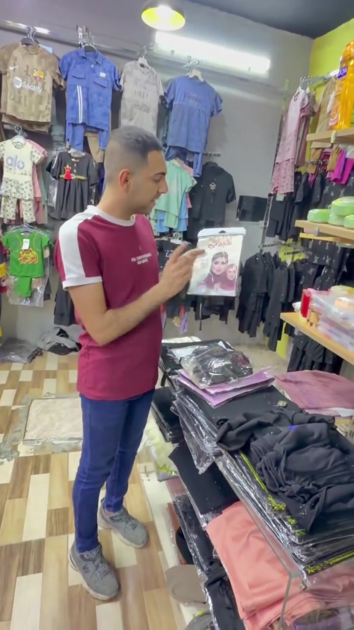 @متوفرررر ازياء وكوزمتك محمد  للألبسة النسائية والأطفال📍موقعنا الكريعات - قرب حسينيه الجواديه مقابل صيدليه الرشا 💚💚💚💚💚يوجد توصيل في جميع مناطق بغداد والكريعاتللاستفسار مراسله الصفحه او تنورونا للمحل واهلا واسهلا بيكم ❤️


**إذا كنت صاحب هذا الإعلان وتريد حذفه لأي سبب، رجاءا أرسل رسالة إلى الدعم الفني**