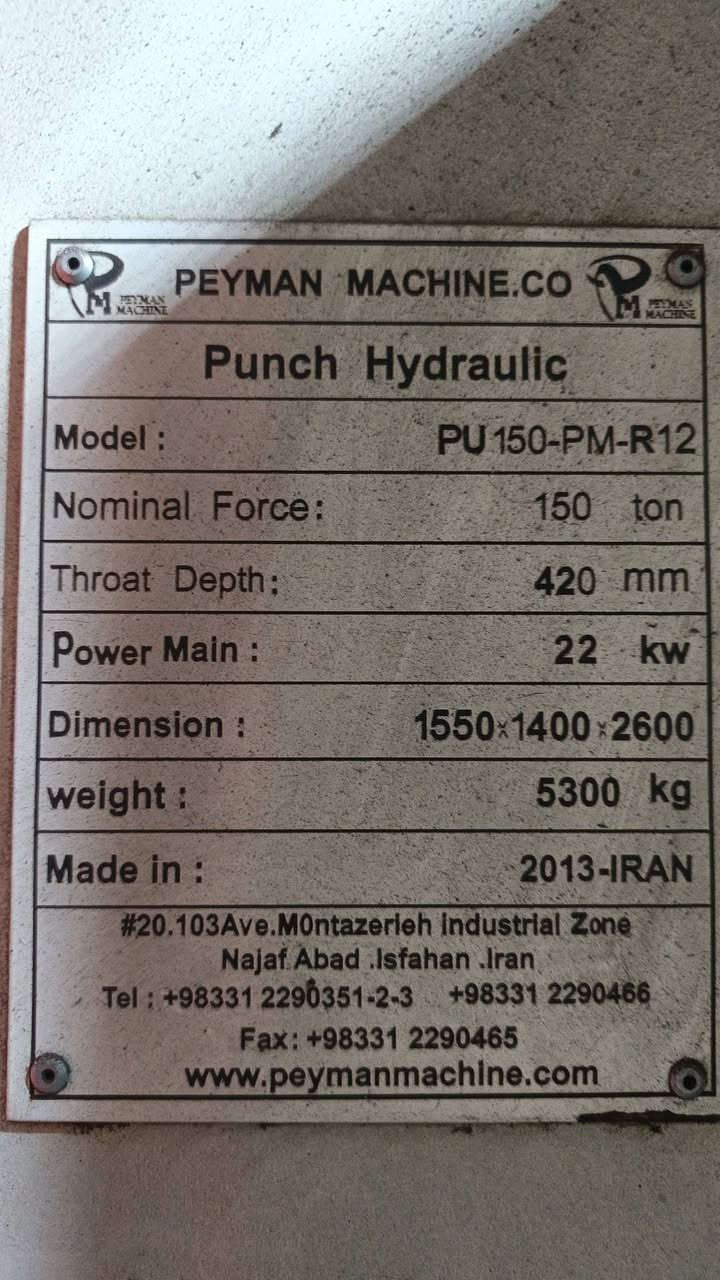 بنج تثقيب ١٥٠ طن تثقيب لحد ال ٢٥ ملم
للتواصل 
***********
***********

