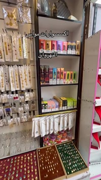 سوق الأولى • شارع المركز • النهروان