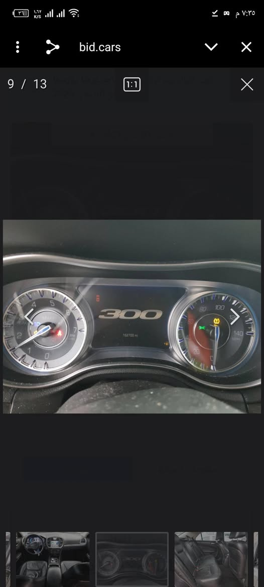 سلام عليكم وبامه كتاب ضباط 15اصل دخول جديد سياره جديدة وجهازه مكينه كير شرط ويل مكسيكي تهم تاير السياره تترقم كركوك عله الدوله مجاني بدون رباك بدون دواخل السياره جت من امريكا بيهه رش جلاتين مكانات سعر مناسب 185 وبيعه مجال خابر عله رقم مكلف بل نشر *********** السياره أحله من الصورة
