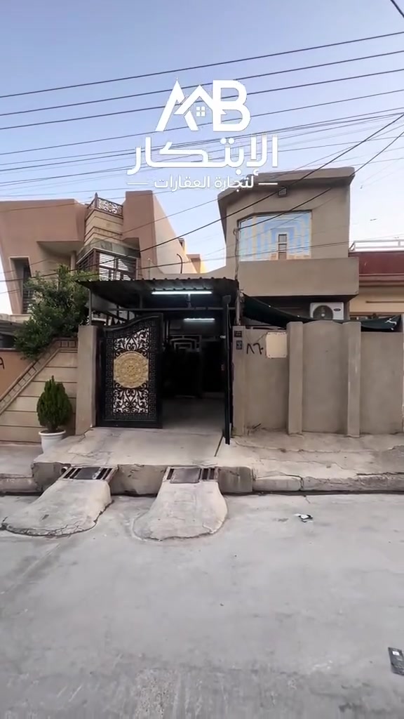 ️ ⚜️الابتكار لتجارة العقارات ⚜️
🏡 بيت للبيع ⚜️

📍 الموقع: الكندي الأولى

📐 المساحة: 150 متر
📏 الواجهة: 6 متر
📏 العمق: 25 متر

🏢 يتكون من طابق ونصف

🔹 الطابق الأول:
استقبال ~ مطبخ ~ صحيات ~ غرفتين نوم

🔹 الطابق الثاني:
غرفة ~ بيتونة

✨ بيت مرتب وموقع مميز

📞 للاستفسار:
مراجعة مكتب الابتكار للعقارات

📍 حي الحدباء / سايدين الشقق
☎️ ***********
☎️ ***********
