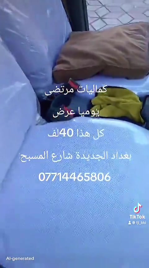 #creatorsearchinsights ##creatorsearchinsights #شعب_الصيني_ماله_حل😂😂 #keşfet #واحد_عراق @ابو جنه @علي شاكر/Ali shaker☠️ @ريال مدريد 🇵🇹CR7 


**إذا كنت صاحب هذا الإعلان وتريد حذفه لأي سبب، رجاءا أرسل رسالة إلى الدعم الفني**