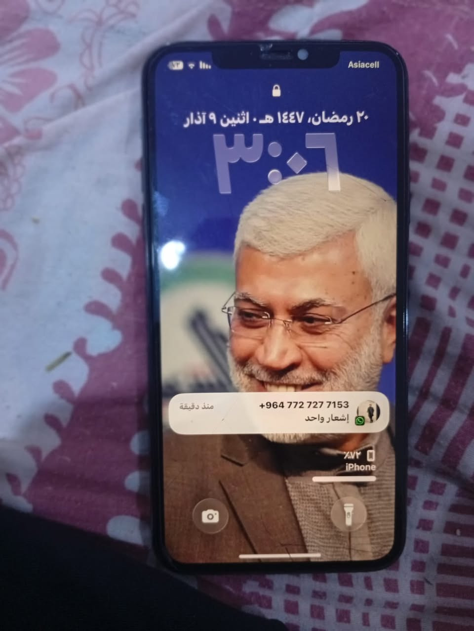 أيفون 11 برو ماكس للبيع وا مرواس مكفول من كلشي ***********
