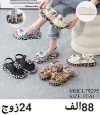 جملة فقط • صندل نسائي • صندل بناتي