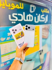 آيفون 17 برو ماكس • ٢٥٦ • شريحه إلكترونية