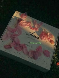 مسك ابراق • ابراهيم القرشي • حي كنده