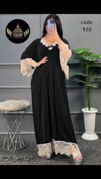 شلحات • فري سايز • زبدة