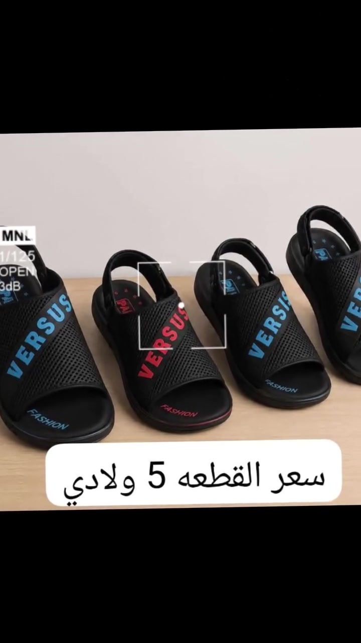 تخفيضات العيد ...
عنوان المحل مدينه الصدر سوك الوحيلات


**إذا كنت صاحب هذا الإعلان وتريد حذفه لأي سبب، رجاءا أرسل رسالة إلى الدعم الفني**