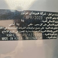 سوناتا 2023 • فول مواصفات • محرك 2500