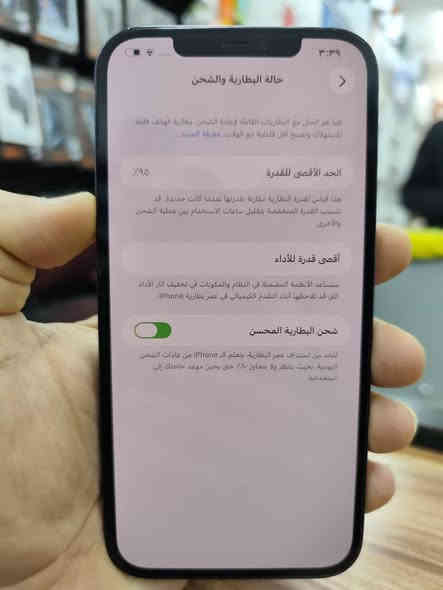 سلام عليكم. ايفون 12 برو ماكس ذاكرة 256 بطاريه 95% نظافه فوول للبيع السعر 550 الف وبي مجال بسيط حي العامل شارع/***********/84
