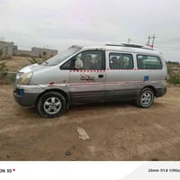 مديل 7 • رقم بصره • مكينة وكير