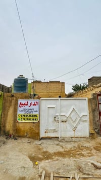 دار للبيع • المناذرة حي العسكري • غرفة نوم