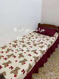 جرجف • نفرين • اخر قطع