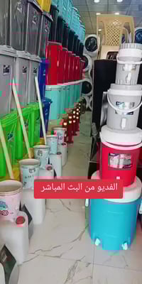 بث مباشر • ١٦٠٠٠ قطعة • المهناويه