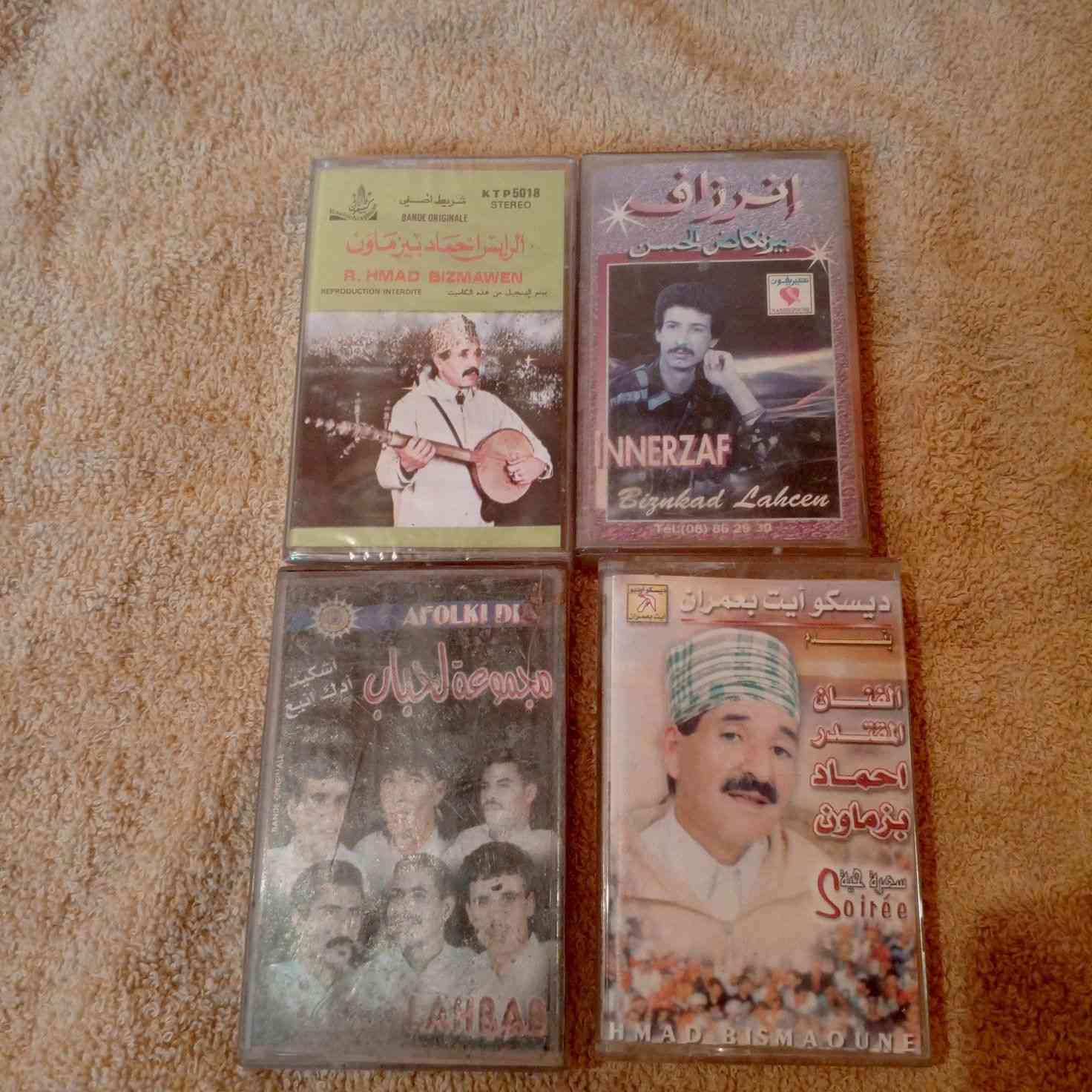 كاسيط للبيع


**إذا كنت صاحب هذا الإعلان وتريد حذفه لأي سبب، رجاءا أرسل رسالة إلى الدعم الفني**