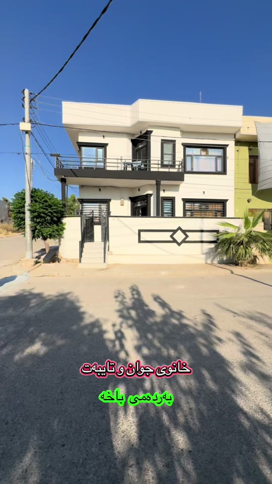 بەردەمی باخە 🌴 ☎️***********
