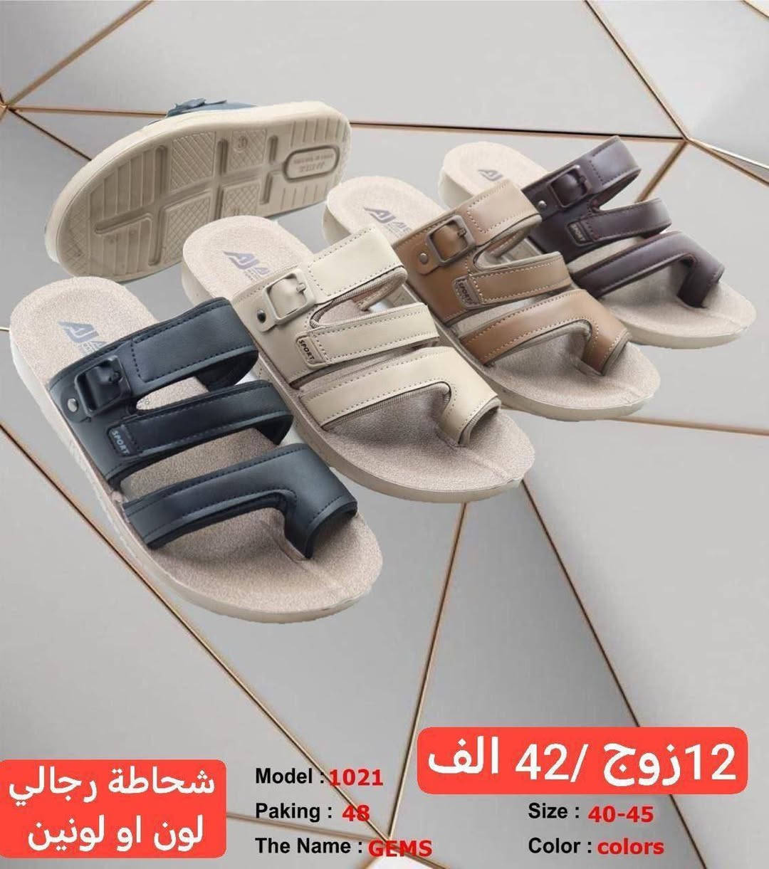 🔥 موديلات حديثة
💪 جودة عالية وأسعار تنافسية
📦 جملة فقط
🚚 توصيل لكل العراق
تواصل ***********
