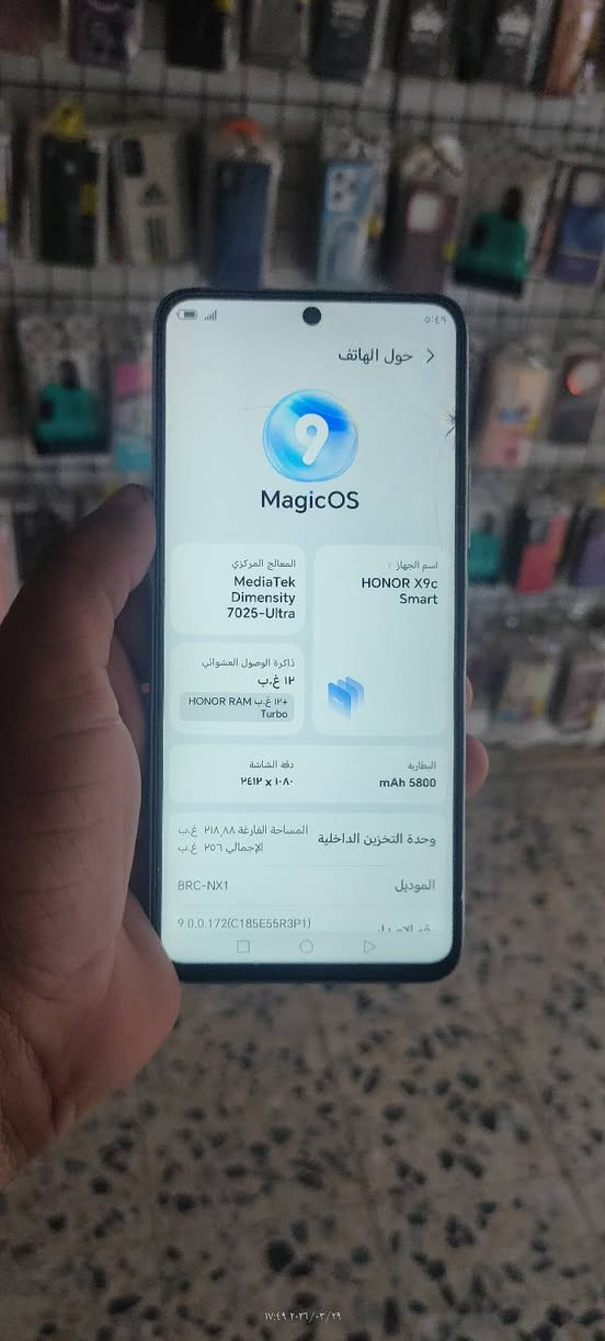 السلام عليكم
 جهاز هونر x9c,SMART

المعالج ثماني النواة Dimensity 7025 Ultra تكنولوجيا 6 نانو
التخزين / الرام : 256 جيجا مع 12 جيجا رام
الكاميرا خلفية مزدوجة 5108 م. ب. / امامية 16 م.ب.
الشاشة : 6.8 بوصة بدقة 2412×1080 بها ثقب
البطارية: 5800 مللي أمبير
جهاز جديد  بي ضربه بالشاشه 

عنوان محل/ الديوانيه / مهناويه/ الحولي/ بيت محمد الدابي/  مقابل مجمع الطبي الرؤيا


**إذا كنت صاحب هذا الإعلان وتريد حذفه لأي سبب، رجاءا أرسل رسالة إلى الدعم الفني**