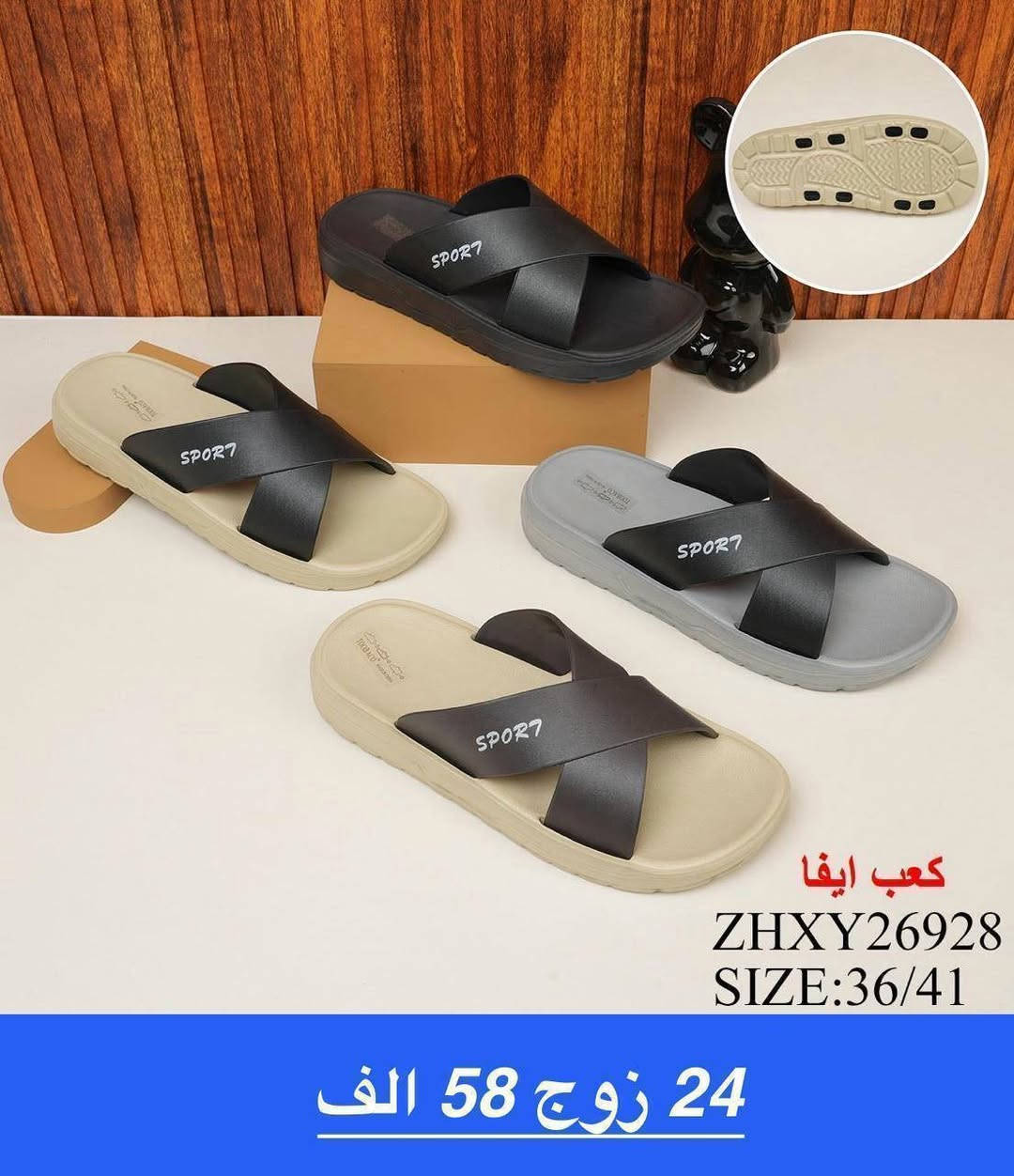 ✈️سليبر شبابي🚚

✈️التفاصيل داخل الصوره سعر🚚
https://wa.me/message/V3HF2HAANHIXF1


**إذا كنت صاحب هذا الإعلان وتريد حذفه لأي سبب، رجاءا أرسل رسالة إلى الدعم الفني**