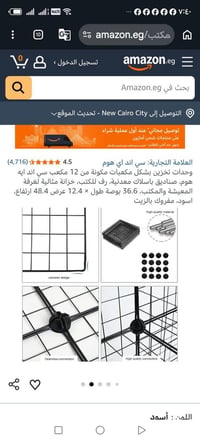 رفوف • ٦ مربعات • بهالشكل