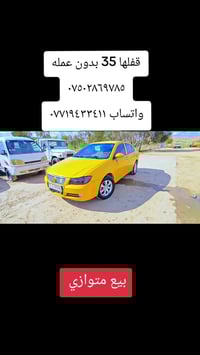 موديل ١١ كابون بنزين .. هيئه وغرامات مصفره اوجهك مع الشرعي كير ومحرك ش...