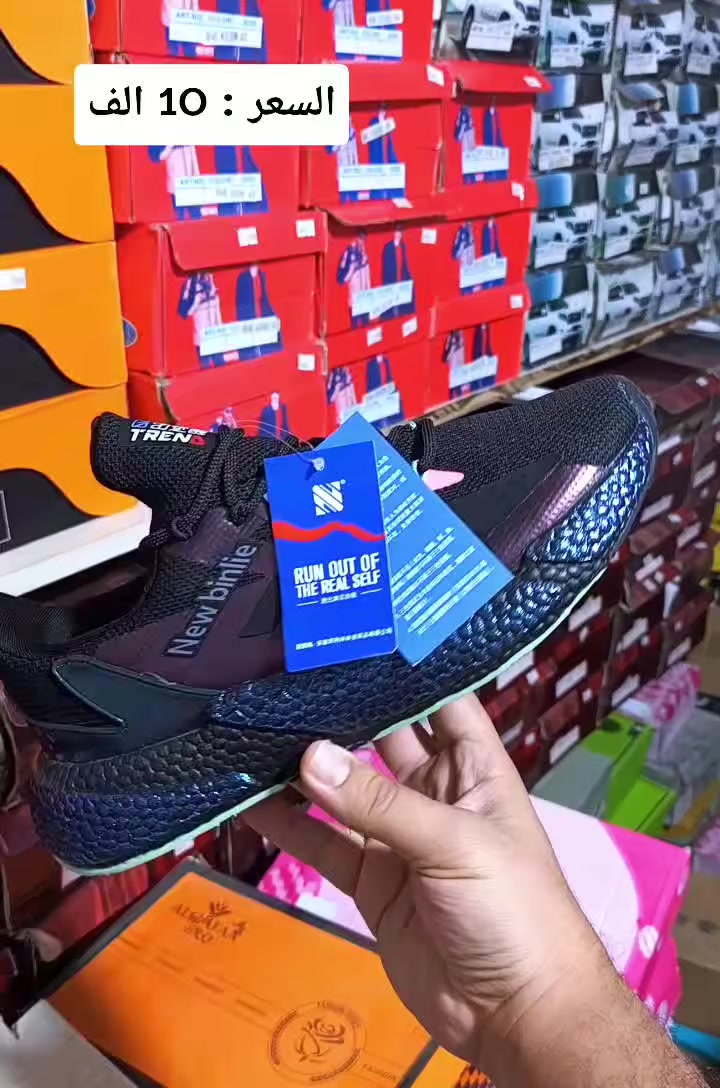 عربي/كوردي
​بـ 10 آلاف بس؟! ستايل وترند يم چيان 👟🔥
​الحذاء اللي الكل يدور عليه صار متوفر هسة بمتجر چيان.. شكل وفخامة وراحة، وبسعر ما يتصدق!
​💰 السعر: 10,000 دينار فقط!
​📏 القياسات: من 40 حتى 45.
​🚚 التوصيل: متوفر لكافة محافظات العراق.
​للحجز والاستفسار:
📩 راسلنا على الخاص (Messages)
📞 أو واتساب: 9647812748261+
ـــــــــــــــــــــــــــــــــــــ
تەنها بە ١٠ هەزار؟! نوێترین ستایل لای چیان 👟🔥
ئەو پێڵاوەی هەمووان بەدوایدا دەگەڕێن ئێستا لە فڕۆشگای چیان بەردەستە.. شێوازێکی ناوازە و ئارام، بە نرخێکی بڕوانەکراو!
💰 نرخ: تەنها ١٠,٠٠٠ دینار!
📏 قەبارە: لە ٤٠ تا ٤٥ بەردەستە.
🚚 گەیاندن: بۆ هەموو شارەکانی هەرێمی کوردستان بەردەستە.
بۆ داواکردن و زانیاری زیاتر:
📩 نامە بنێرە بۆ پەیج (خاص)
📞 یان واتسئەپ: 9647812748261+


**إذا كنت صاحب هذا الإعلان وتريد حذفه لأي سبب، رجاءا أرسل رسالة إلى الدعم الفني**