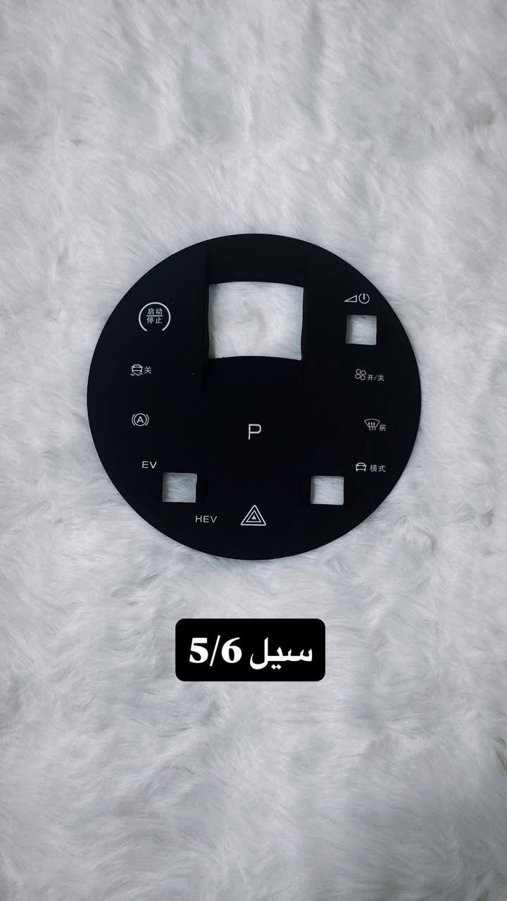 السلام عليكم كفر بصمة و كارت BYD
حماية جلاتين اصلية 
وحماية الشاحنة من الماء


**إذا كنت صاحب هذا الإعلان وتريد حذفه لأي سبب، رجاءا أرسل رسالة إلى الدعم الفني**