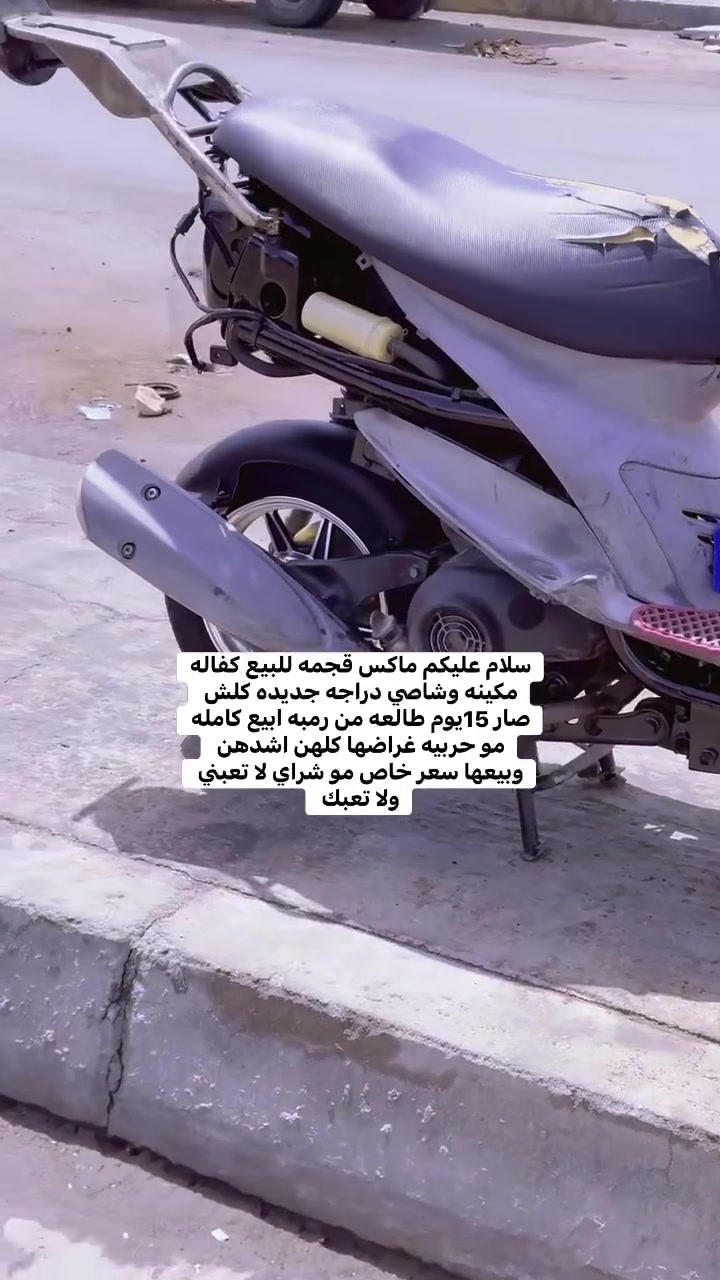 للبيع سعر خاص وتفاصيل بل فيديو


**إذا كنت صاحب هذا الإعلان وتريد حذفه لأي سبب، رجاءا أرسل رسالة إلى الدعم الفني**