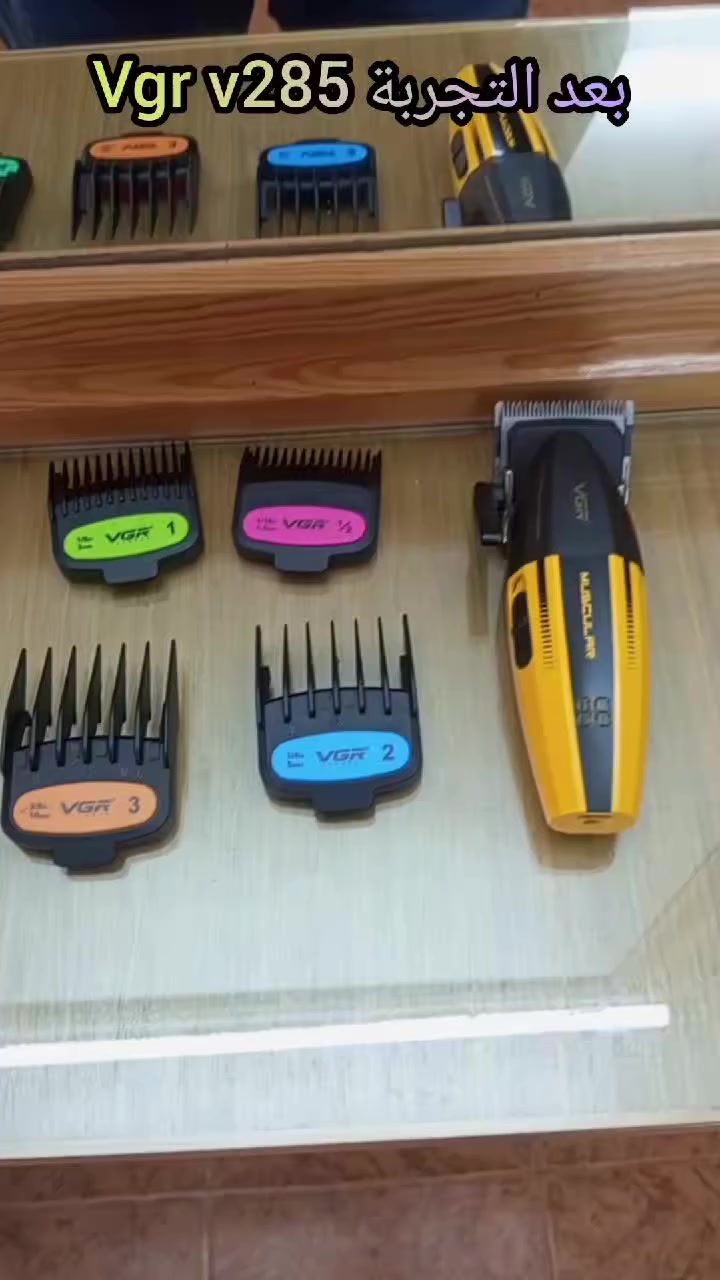 جربت ماكينة الحلاقة VGR V-285 في الصالون وهاد رأيي الصريح 💈✂️. كنشارك معاكم الأداء ديالها فالتدريج، القوة، الراحة والدقة في الخدمة. واش تستاهل ولا لا؟ 🤔 مراجعة حقيقية من تجربة يومية للحلاقين 🔥.

#VGR #VGRV285 #HairClippers #BarberTools
#BarberSkills #BarberLife #FadeHaircut #MensGrooming
#ماكينة_حلاقة #ادوات_الحلاقة #حلاقة_رجالية 💈🔥✂️


**إذا كنت صاحب هذا الإعلان وتريد حذفه لأي سبب، رجاءا أرسل رسالة إلى الدعم الفني**