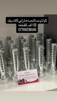 😎معرض IBK موقع بغداد الاعظميه الكريعات شارع عام 07706238145 ويوجد خدمه...