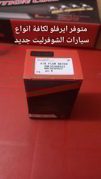 السعر 80 الف لطلب المنتج مراسله على الخاص او الاتصال 07801910897