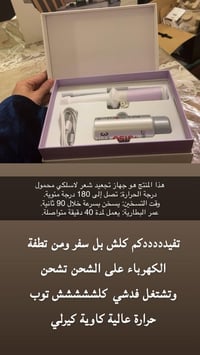 قطعة • للبيع • إلكترونيات